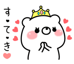 Princess kumasan sticker #8779456