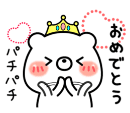 Princess kumasan sticker #8779457