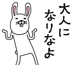 Usagi-nu mark 2 sticker #8779545