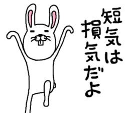 Usagi-nu mark 2 sticker #8779567