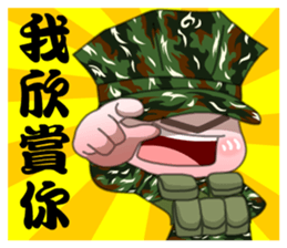 Taiwan Special Service Company part 1 sticker #8779579