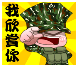Taiwan Special Service Company part 1 sticker #8779579