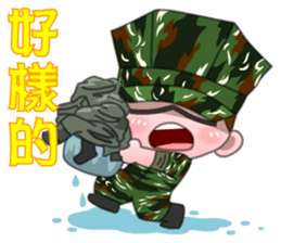 Taiwan Special Service Company part 1 sticker #8779580