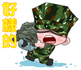 Taiwan Special Service Company part 1 sticker #8779580