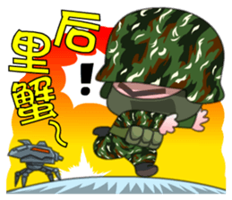 Taiwan Special Service Company part 1 sticker #8779581