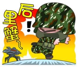 Taiwan Special Service Company part 1 sticker #8779581