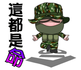 Taiwan Special Service Company part 1 sticker #8779586