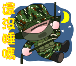 Taiwan Special Service Company part 1 sticker #8779593