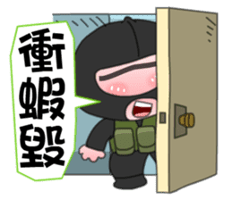 Taiwan Special Service Company part 1 sticker #8779594