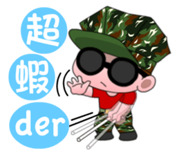 Taiwan Special Service Company part 1 sticker #8779596