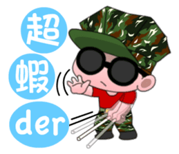 Taiwan Special Service Company part 1 sticker #8779596