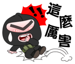 Taiwan Special Service Company part 1 sticker #8779597