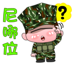 Taiwan Special Service Company part 1 sticker #8779598