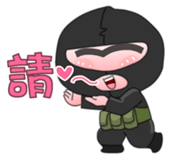 Taiwan Special Service Company part 1 sticker #8779601