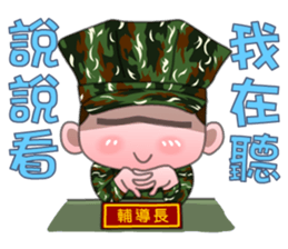 Taiwan Special Service Company part 1 sticker #8779603