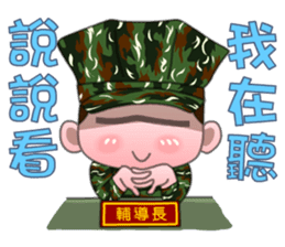 Taiwan Special Service Company part 1 sticker #8779603