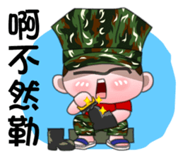 Taiwan Special Service Company part 1 sticker #8779605