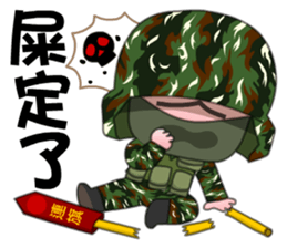 Taiwan Special Service Company part 1 sticker #8779606