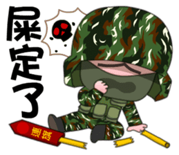 Taiwan Special Service Company part 1 sticker #8779606