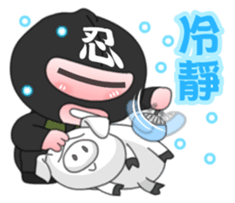 Taiwan Special Service Company part 1 sticker #8779609