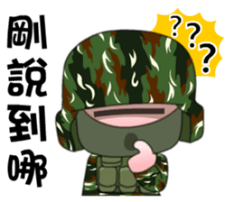 Taiwan Special Service Company part 1 sticker #8779611