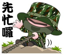 Taiwan Special Service Company part 1 sticker #8779612