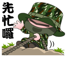 Taiwan Special Service Company part 1 sticker #8779612