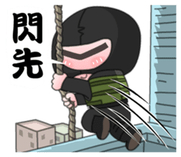 Taiwan Special Service Company part 1 sticker #8779616