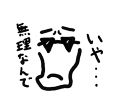 black glasses people sticker #8779624