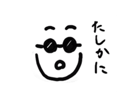 black glasses people sticker #8779654