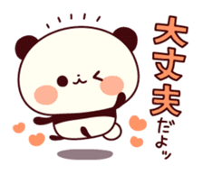 Support panda sticker #8779705