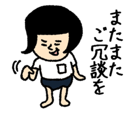 Bobbed bloomers chan honorific2 sticker #8779741