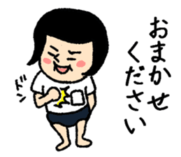 Bobbed bloomers chan honorific2 sticker #8779746