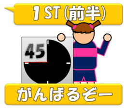 Women's football sicker(Live Scores) sticker #8779779