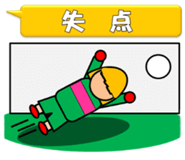 Women's football sicker(Live Scores) sticker #8779783