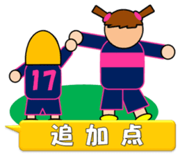 Women's football sicker(Live Scores) sticker #8779787