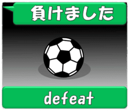 Women's football sicker(Live Scores) sticker #8779792