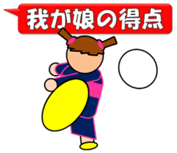 Women's football sicker(Live Scores) sticker #8779798