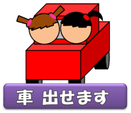 Women's football sicker(Live Scores) sticker #8779814