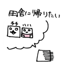 TOFUMENTAL 2 sticker #8779871