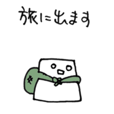 TOFUMENTAL 2 sticker #8779874