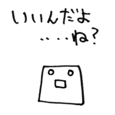 TOFUMENTAL 2 sticker #8779880