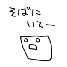 TOFUMENTAL 2 sticker #8779881