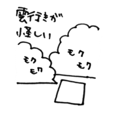 TOFUMENTAL 2 sticker #8779886