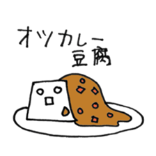 TOFUMENTAL 2 sticker #8779895