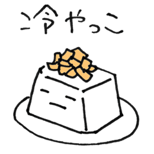 TOFUMENTAL 2 sticker #8779897