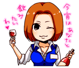 A female office drinking worker idol sticker #8780018
