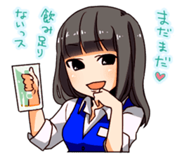 A female office drinking worker idol sticker #8780033