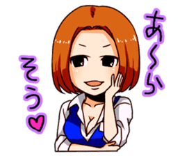 A female office drinking worker idol sticker #8780038