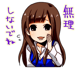 A female office drinking worker idol sticker #8780055